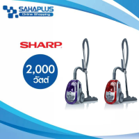 เครื่องดูดฝุ่นแบบกล่อง Sharp รุ่น EC-LS20 ขนาด 2,000 W ( รับประกันสินค้า 1 ปี )