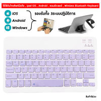 Keyboard คีย์บอร์ดบลูทูธ ไร้สาย ใช้ได้ทั้ง แท็บเล็ต/ IOS / Android  ใช้ได้ทุกรุ่น