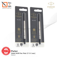 2ชิ้น Parker Rollerball Quink Refill Fine Point (F 0.5 mm) Black , Blue Ink - ไส้ปากกาโรลเลอร์บอล ป๊ากเกอร์ หัว F 0.5 มม. หมึกดำ ,น้ำเงิน ของแท้ 100 % [Penandgift]