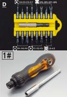 18ชิ้น Torx Hex Star ทนแรงสั่นสะเทือนชุดบิตแม่เหล็กยึดโทรศัพท์วงล้อไขควงบิตชุดไขควงปรับระดับได้กล้องส่องทางไกล