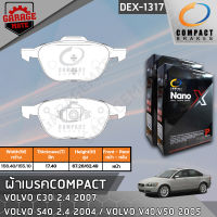 COMPACT ผ้าเบรคหน้า VOLVO C30 2.4 2007-,S40 2.4 2004-,V40,V50 2005- รหัส 1317