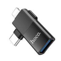 ตัวแปลงพอร์ต HOCO UA17 2in1 adapter OTG รองรับการโอนถ่ายข้อมูลและชาร์จ