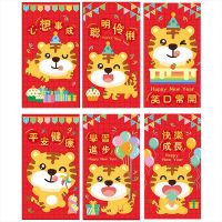 60Pcs Chinese Red Envelopes HongBao Gift Wrap Bag Lucky Money Pockets for Tiger 2022 Spring Festival