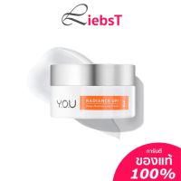 ครีม มอยส์เจอร์ไรซิ่ง ผิวกระจ่างใส และเพิ่มความชุ่มชื้น YOU Radiance Up! Deep Moisturizing Cream