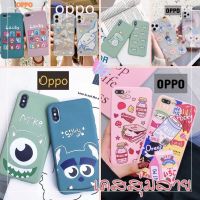 -MLC.77- เคสสุ่มลายOPPO กันกระแทก สำหรับรุ่น F11 A31 A83 RENO RENO2 RENO4 RENO10X F9 A3S A5S F5 A1K F11PRO R15PRO R17PRO R17 A57