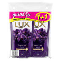 SuperSales - X2 ชิ้น - ลักส์ ระดับพรีเมี่ยม ครีมอาบน้ำ สูตรเมจิกเคิล สเปลล์ ชนิดเติม 400 มล. แพ็คคู่ ส่งไว อย่ารอช้า -[ร้าน ThanadolMarketplace จำหน่าย อุปกรณ์อาบน้ำและดูแลผิวกาย ราคาถูก ]