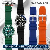 Suitable for CITIZEN Citizen Light Kinetic Energy Green Water Ghost AW1598 Seiko No. 5 Silicone Rubber Strap 22M