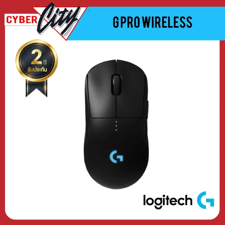 เมาส์เกมมิ่ง Logitech Gaming Mouse G Pro Wireless Lazada.co.th