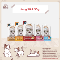 Jinny Stick ขนมแมว ขนาด 35g. (MNIKS)