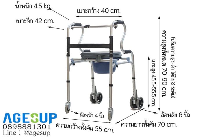 วอคเกอร์-ไม้เท้าหัดเดิน-นั่งถ่าย-อเนกประสงค์-รุ่น-iris-ไอริส