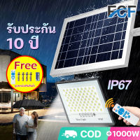 FCF【หลอดไฟสว่างมาก】 ไฟโซล่าเซลล์ ไฟโซล่าเซล 300W 500W 800W หลอดไฟสว่างมาก solar light outdoor ไฟพลังงานแสงอาทิตย์ ไฟแสงอาทิตย์ ไฟled โซล่าเซลล์ กัน