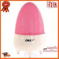 ??HOT!!ลดราคา?? OKER ลำโพง Speaker Colorful LED Light รุ่น SP-391 (สีชมพู) ##ชิ้นส่วนคอม อุปกรณ์คอมพิวเตอร์ เมนบอร์ด หน้าจอ มอนิเตอร์ CPU เม้าท์ คีย์บอร์ด Gaming HDMI Core Laptop