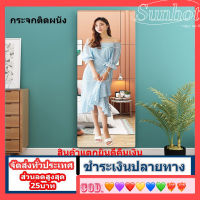 Sunhot?【เสียหายพร้อมชดเชย】กระจกเต็มตัว กระจกแต่งตัวติดผนัง กระจกเงา กระจก ประหยัดพื้นที่ หอพักนักศึกษา mirror กระจกส่องเต็มตัว รับประกัน