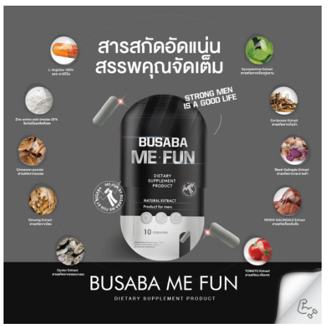 1แถม1-บุษบามีฟัน-me-fun-busaba-ซองดำ-สำหรับคุณผู้ชาย-ต้องลอง-ส่งด่วน-สินค้ามีจำนวนจำกัด