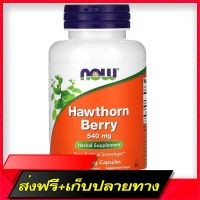 Fast and Free Shipping Now Foods, Hawthorn Berry, 540 mg, 100 Veg Capsules Ship from Bangkok