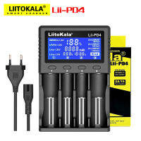 LiitoKala Lii-PD4ชาร์จแบตเตอรี่จอแสดงผล LCD สำหรับ18650 26650 18350 AA AAA 3.7โวลต์3.2โวลต์1.2โวลต์1.5โวลต์ NiMH Li-Ion