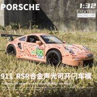 ปอร์เช่ 911RSR Pink Pig รุ่นที่กำหนดเอง Le Mansai Commemorative Edition รุ่นโลหะผสมรถจำลองรถของเล่นแข่งรถ