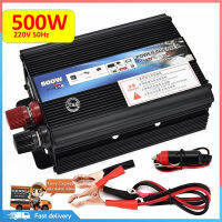 อินเวอร์เตอร์แปลงไฟ อินเวอเตอร์ 500W รถอินเวอร์เตอร์ 500W Auto Car เครื่องแปลงไฟ USB DC 12V To AC220-240V 50Hz ที่ชาร์จแบตในรถและอินเวอเตอร์ (ร้านค้าไทย -มีประกันร้าน เสียเปลี่ยนใหม่)