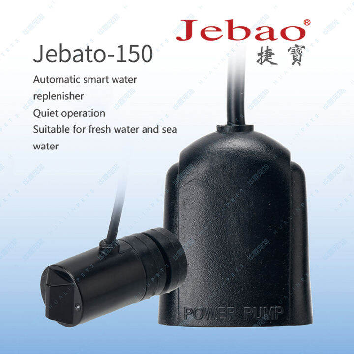 Jebao Jebato150 auto top off fish tank aquarium water replenishment