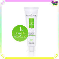 Provamed Vitamin E cream serum 50g  โปรวาเมด วิตามิน อี