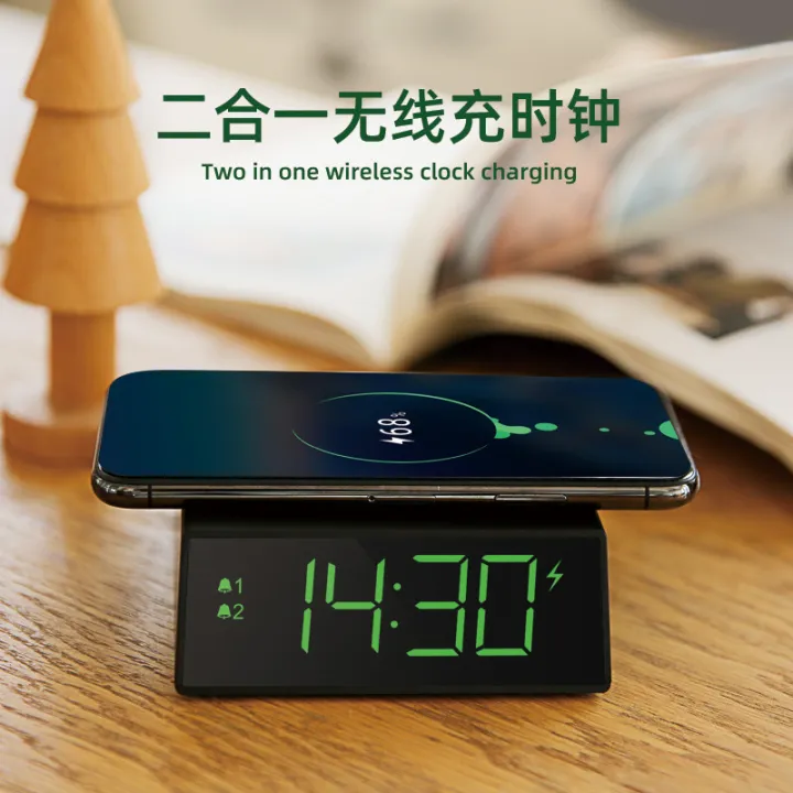 New alarm clock wireless charging multifunctional two in one desktop