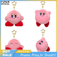 Star Kirby พวงกุญแจจี้ตุ๊กตาการ์ตูนน่ารักๆตุ๊กตาของเล่นตุ๊กตาสัตว์อะนิเมะสำหรับแฟนๆ Kado Ulang Tahun