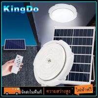 ?โปรสุดคุ้ม New โคมไฟเพดาน 60W 100W 200W 300W 500Wโซล่าเซลล์ ใช้พลังงานแสงอาทิตย์ ไฟโซล่าเซลล์ ไฟ LED ชาร์จไฟอัตโนมัติด้วยแสงอาทิตย์ คุณภาพดี โซล่าเซล พัดลม