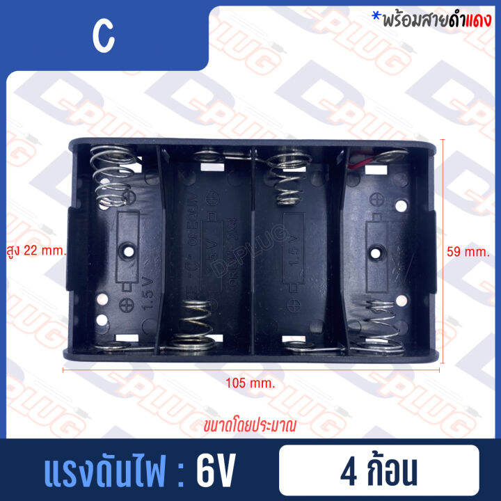 รังถ่าน-รางถ่าน-กระบะถ่าน-c