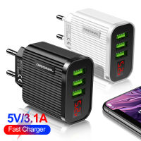 5V 3.1A แสดงผล USB Charger สำหรับ Charger 3 Ports Fast Charging Wall Phone Charger สำหรับ Samsung Xiaomi USB Adapter