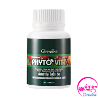 Phyto Vitt ไฟโต วิต 60แคปซูล อาหารเสริม สารสกัดจาก ผักและผลไม้รวม สำหรับผู้ที่ไม่ชอบทานผักผลไม้ ไฟเบอร์ ใยอาหาร Fiber เส้นใยอาหาร ของแท้