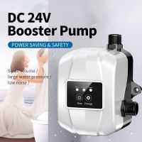 Household 24v fully automatic manual integrated 150P booster pump DC small solar water heater shower pipe booster pump