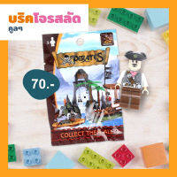 Brick toy บริคโจรสลัด