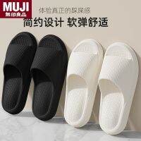 MUJI Slippers Mens Summer 2023 New Indoor Home Bathroom Eva Sandals and Slippers Mens MUJI Slippers