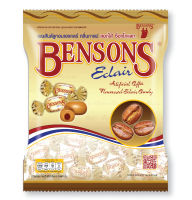 BENSONS ลูกอม เอแคลร์ กลิ่นกาแฟสอดไส้ช็อกโกแลต ขนาดบรรจุ 270กรัม (ประมาณ 100 เม็ด)