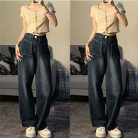 Large Size Fat Mm Retro Blue Jeans Womens Autumn And Winter Design Sense Niche High Waist Straight Wide Leg Pants Fried Street Ins Tide