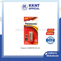 ?ถ่าน Panasonic ถ่านอัลคาไลน์ 23A 12V สำหรับรีโมทรถยนต์ กริ่งกด  KKNT