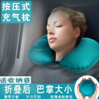 Ia U-sped headr neck cervl spe neck u adult office drivg car plane travel nap