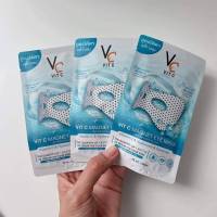 RATCHA Vit C Magnet Eye Mask วิตซี แมกเนท อาย มาส์ก มาส์กใต้ตารัชชา มาส์กใต้ตาน้องฉัตร