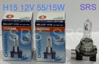 OSRAM หลอดไฟหน้ารถยนต์ H15 12V 55W1 PGJ23t-1 64176 ( 2 หลอด )