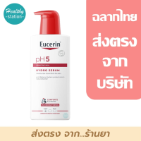 Eucerin pH5 Hydro Serum 400 ml.