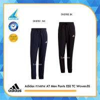 Adidas กางเกง AT Men Pants ESS TC Woven3S GK8981  INK / GK8980 BK  #S - XL (1600)