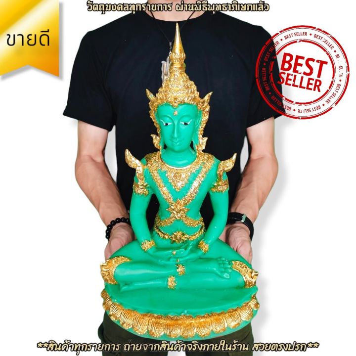 ไตรภูมิ-สมเด็จพระจักรพรรดิทรงเครื่อง-สีเขียวปิดทอง-หน้าตัก9นิ้ว-องค์ใหญ่มาก-เหมาะสมที่จะบูชาสวดควบคู่กับพระคาถามหาจักรพรรดิหลวงปู่ดู่