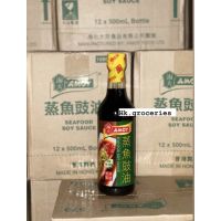 ?สินค้าขายดี? AMOY ซีอิ้วนึ่งปลาจากฮ่องกง ตราอะมอย AMOY SEAFOOD SOY SAUCE