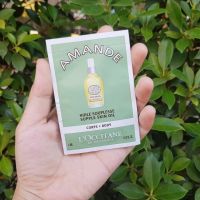 Loccitane amande supple skin oil 4ml ออยบำรุงผิว ชุ่มชื้น ป้องกันแตกลาย l occitane oil  body oil