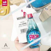 ⭐️ของแท้พร้อมส่ง⭐️       Moschino Fresh EDT 100 ml.  ( TESTER )  คอนเซปน้ำหอมรุ่นนี้เป็นการนำสิ่งของที่แสนจะธรรมดาและเป็นสิ่งที่ทุกที่จะต้องมี