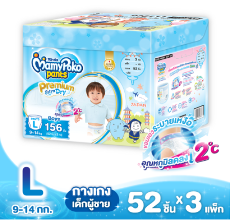 mamypoko-pants-premium-extra-dry-toy-box-l-boy-52-x-3-156ชิ้น-มามี่โพโค-พรีเมี่ยม-แพ้นท์-เอ็กตร้าดรายสกิน-กางเกงผ้าอ้อม-สำหรับเด็กชาย-ไซส์-l-52-ชิ้น-3-แพค-156ชิ้น