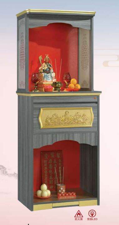 Full Solid Wood Chinese Feng Shui Prayer Altar Table Praying Cabinet ...