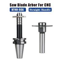 CNC Milling Cutter Rod Carbide Saw Blade Arbor Inner Bore 6 ถึง 32 mmTungsten Steel Milling Cutter Shank