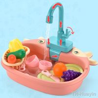 【hot】◈  Kids Electric Dishwasher Pretend Food Educational Role Playing