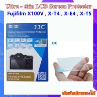 Ultra-thin LCD Screen Protector Fujifilm X100V , X-T4 , X-E4 , X-T5..... ฟิล์มกระจกนิรภัย กันรอยขูดขีดจอสำหรับกล้อง  Fujifilm X100V  สินค้า JJC GSP-X100V